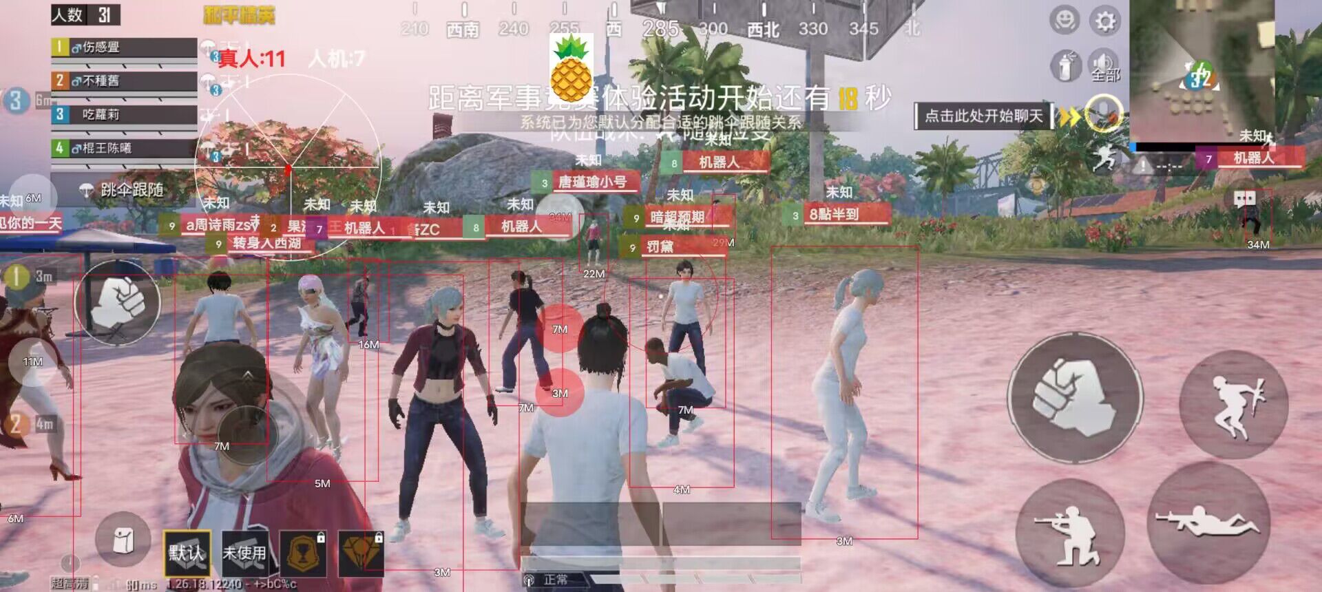 和平精英如何利用外挂获胜（和平精英如何躲避外挂）